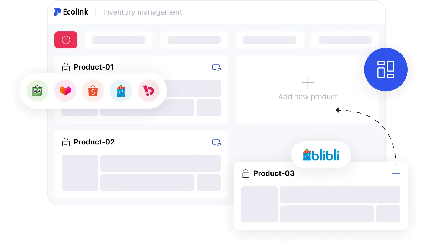 inventory management